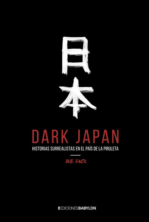  DARK JAPAN. HISTORIAS SURREALISTAS EN EL PAÍS DE LA PIRULETA 
