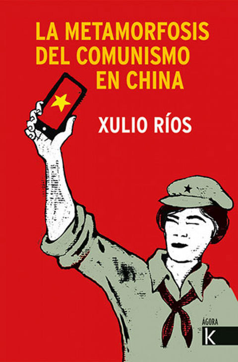  La metamorfosis del comunismo en China 