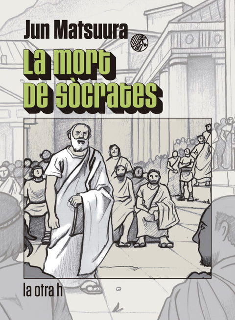  LA MORT DE SOCRATES 