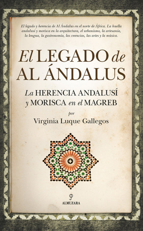  El legado de Al Ándalus 