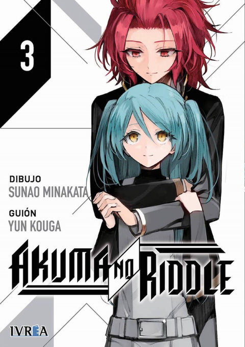  AKUMA NO RIDDLE 