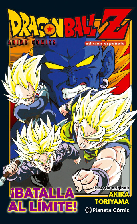  DRAGON BALL Z ANIME COMIC ¡BATALLA EXTREMA! 
