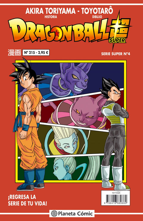  Dragon Ball 215 