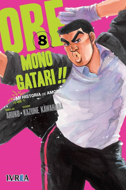  ORE MONOGATARI 