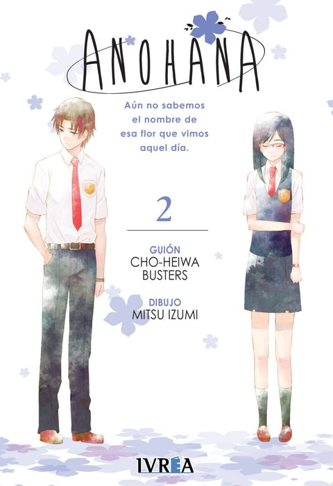  ANOHANA 