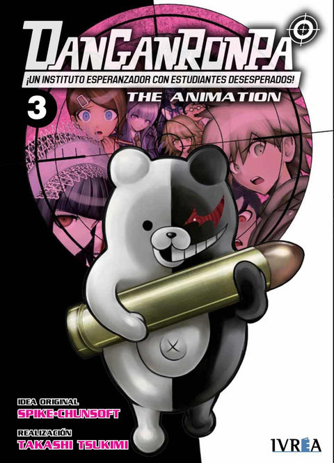  DANGANRONPA 