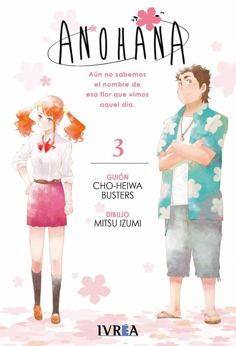  ANOHANA 