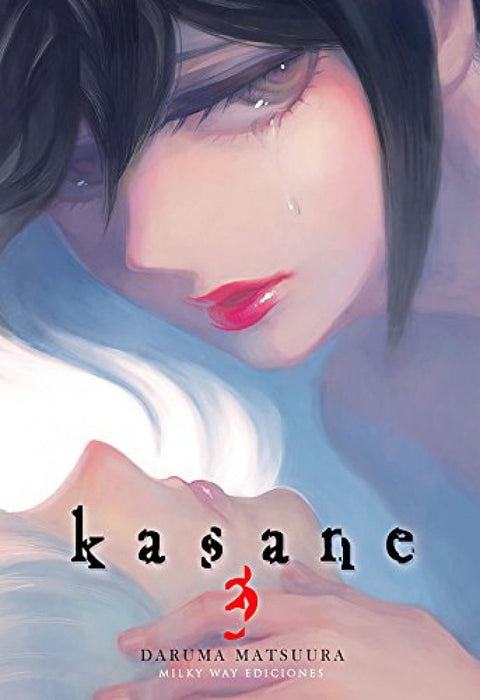 KASAME 
