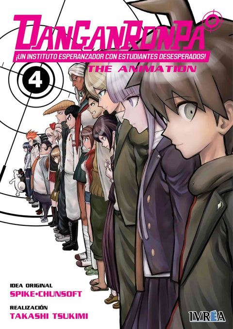  DANGANRONPA 