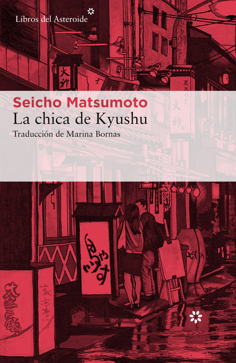  La chica de Kyushu 