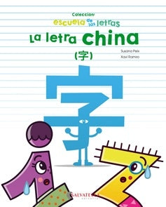  LA LETRA CHINA 