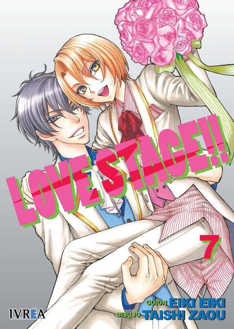  LOVE STAGE 