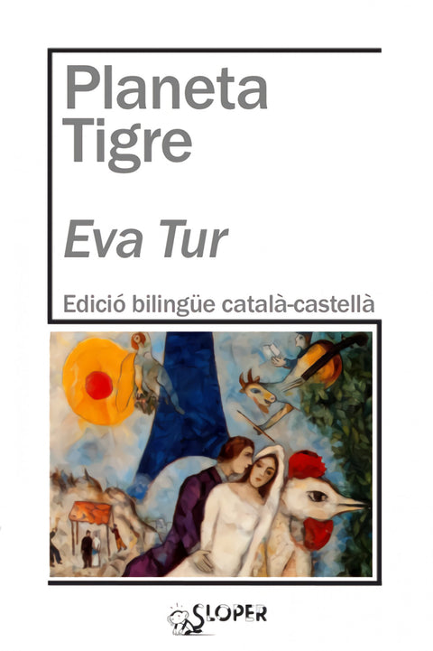  Planeta Tigre 