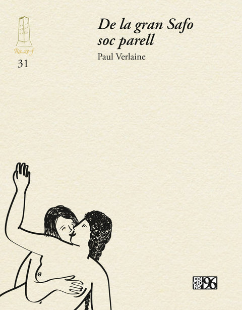  De la gran Safo soc parell 