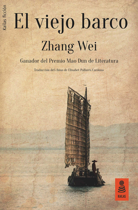  El viejo barco 