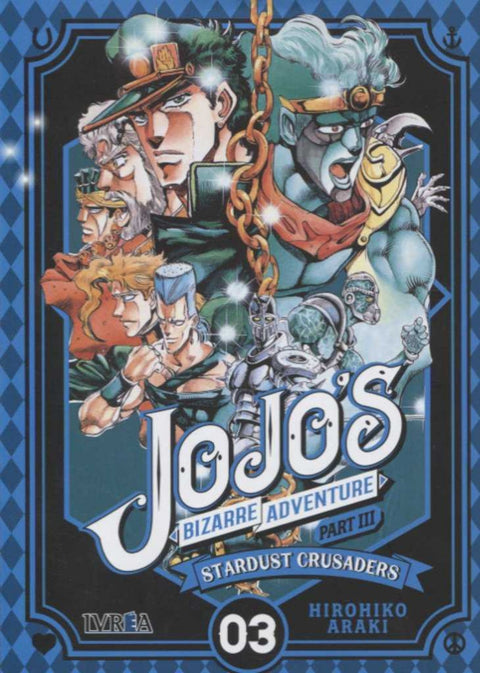 STARDUST CRUSADERS 