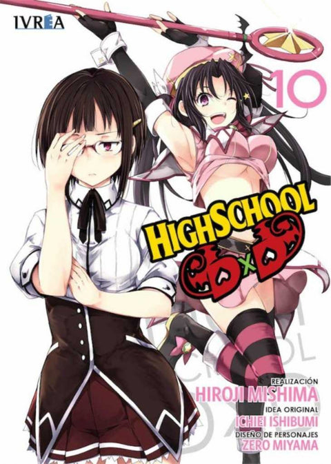  HIGHSCHOOL DXD 10 