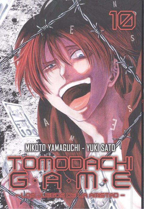  TOMODACHI GAME 10 