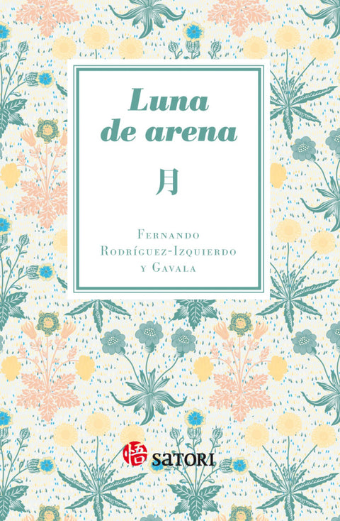  LUNA DE ARENA 