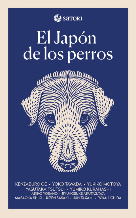  EL JAPÓN DE LOS PERROS 