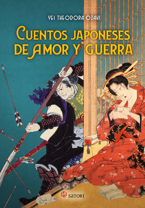  CUENTOS JAPONESES DE AMOR Y GUERRA 