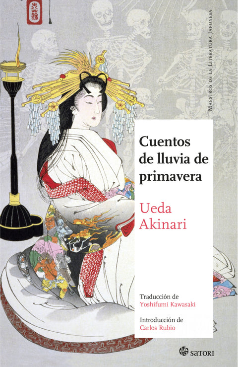  CUENTOS DE LLUVIA DE PRIMAVERA (NE) 