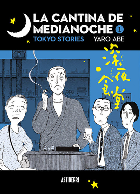 LA CANTINA DE MEDIANOCHE 