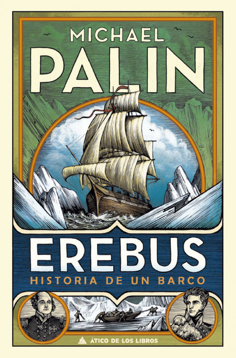  EREBUS 