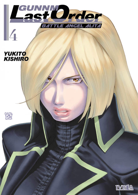  GUNNM LAST ORDER BATTLE ANGEL ALITA 