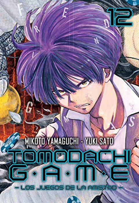  TOMODACHI GAME 12 