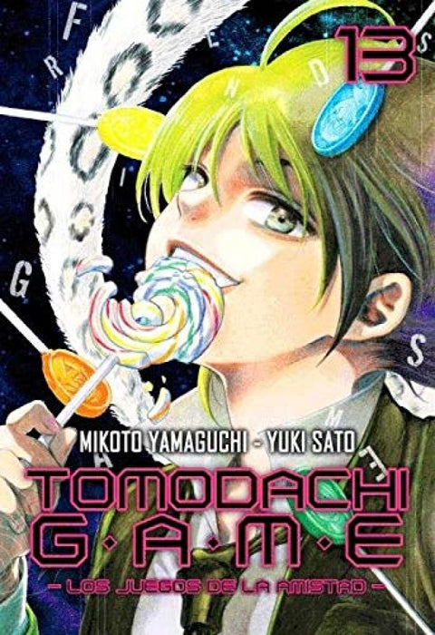  TOMODACHI GAME N 13 