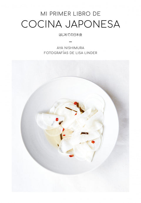  MI PRIMER LIBRO DE COCINA JAPONESA 