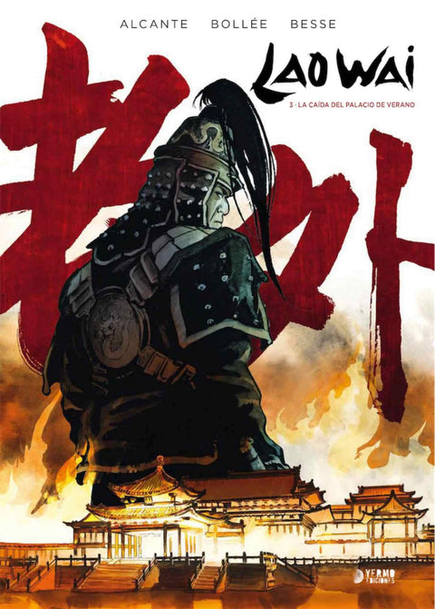  Lao Wai 03 