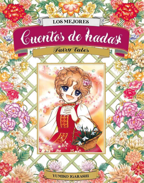  LOS MEJORES CUENTOS DE HADAS 