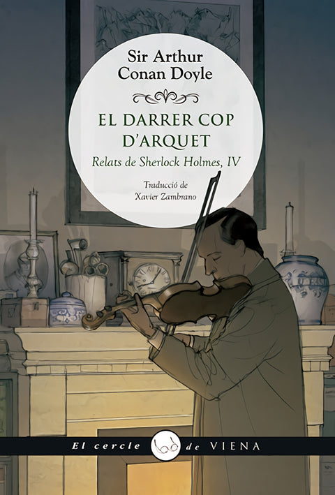  El darrer cop d'arquet 
