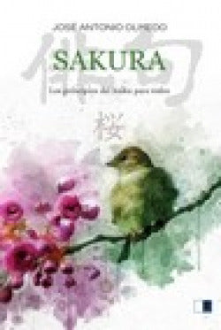  Sakura 