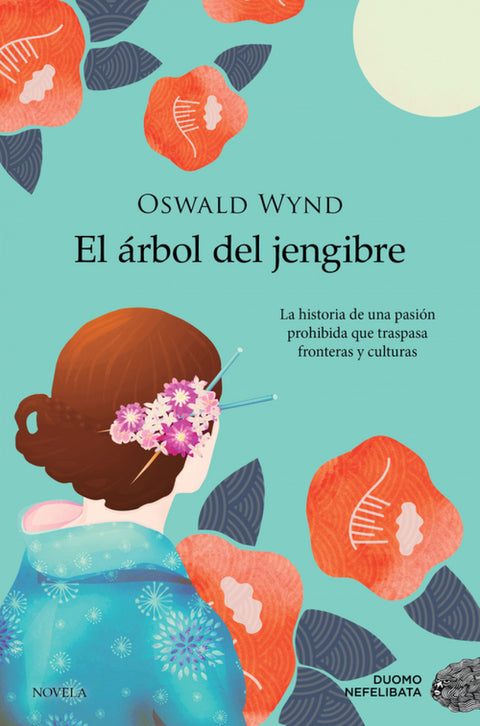  El árbol del jengibre 