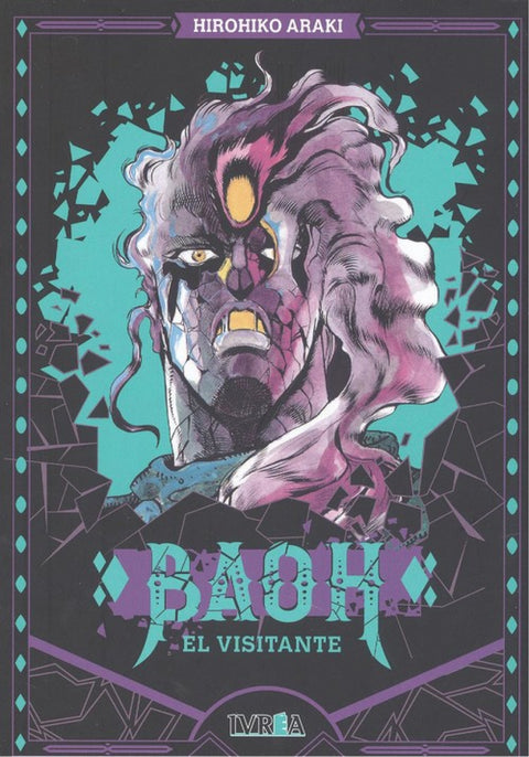  BAOH: EL VISITANTE 
