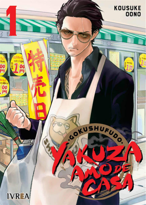  Gokushufudo: Yakuza Amo de Casa 1 