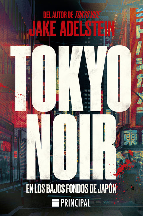  Tokyo Noir 