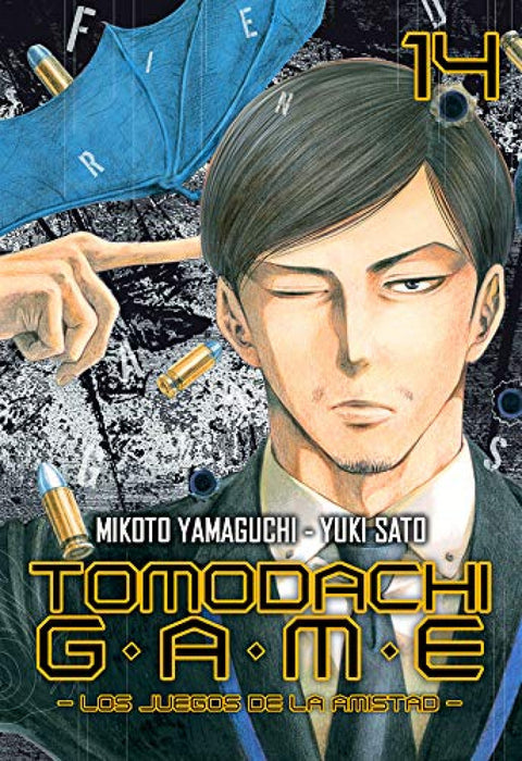  TOMODACHI GAME 14 