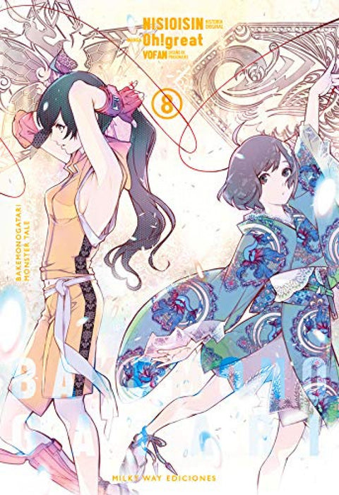  BAKEMONOGATARI 08 