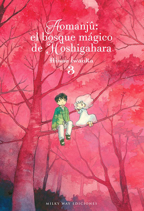  AOMANJU BOSQUE MAGICO HOSGIHARA 03 