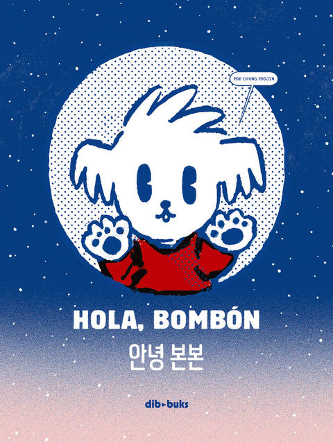  Hola, Bombón 