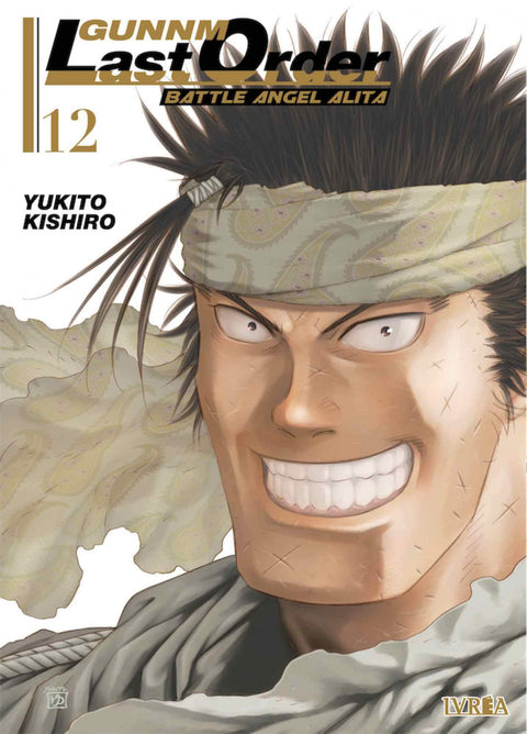  Gunnm Last Order 12 