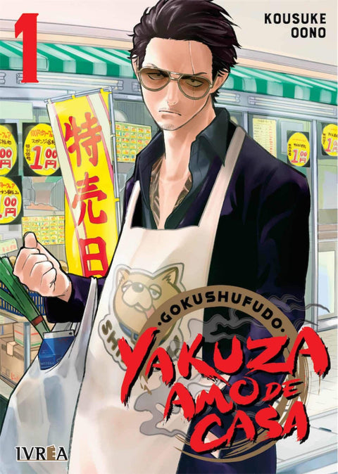  YAKUZA AMO DE CASA 03 