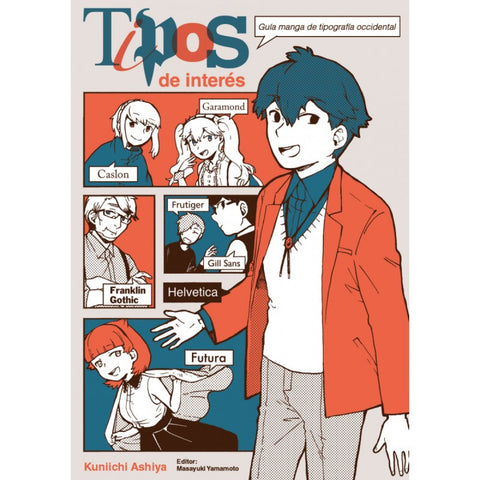  Tipos de interés 