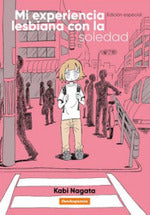  Mi experiencia lesbiana con la soledad 