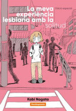  La meva experiència lesbiana amb la solitud 