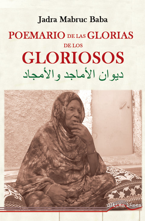  Poemario de las glorias de los Gloriosos 